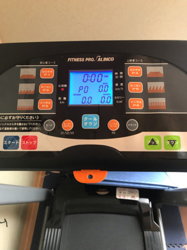ランニングマシン