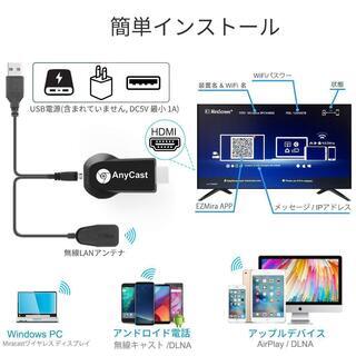 ⬛️エニーキャスト⬛️ミラーキャスト　クロームキャスト　ドングルレシーバー　新品・未使用の画像