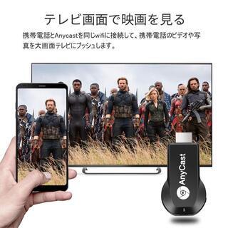⬛️エニーキャスト⬛️ミラーキャスト　クロームキャスト　ドングルレシーバー　新品・未使用の画像