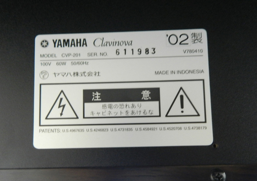 YAMAHA/ヤマハ 88鍵盤 電子ピアノ Clavinova/クラビノーバ CVP-201 2002年製 イス付き☆ PayPay(