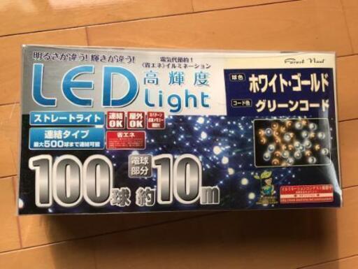 クリスマスLEDライト