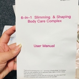 6 in 1スリミング＆シェーピングボディケアコンプレックスの画像