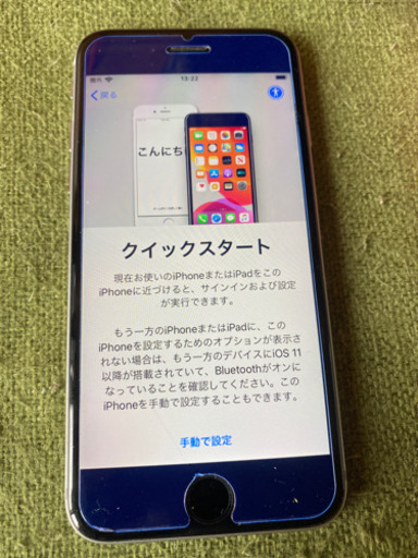家電 iPhone 6s 64GB au