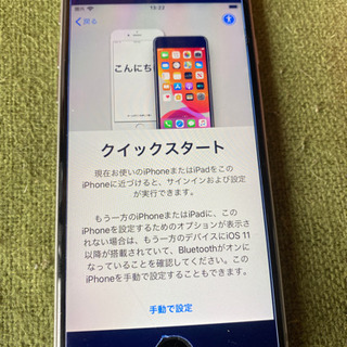 iPhone 6s 64GB au 