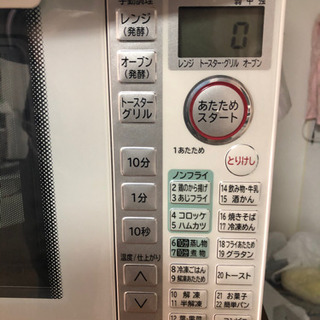 【2015年電子レンジ日立製】引越しの為譲りますの画像