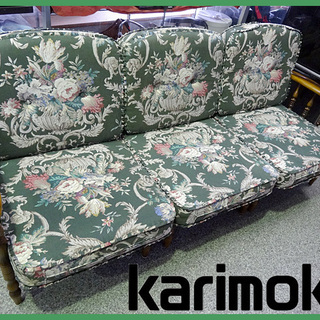 アンティーク☆Karimoku/カリモク☆トリプルチェア セパレ...