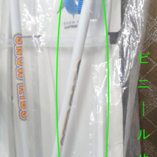 未使用・未開封品★80cm キャプテンスタッグ ジュニアプラスキー UX-590 ブルー CAPTAIN STAG 子供用  スキー板・ストックセット 札幌市 豊平区 平岸の画像