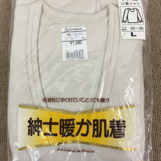 エイブイ:新品U首長袖シャツ紳士用