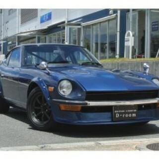 S30Z フェアレディZ探してます