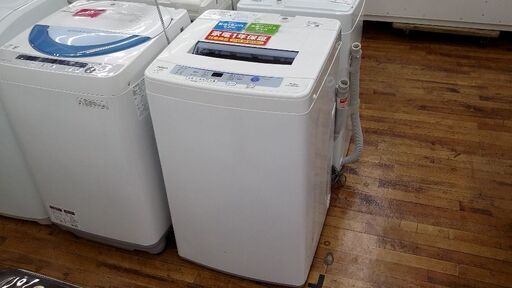 安心の6ヶ月保証つき【トレジャーファクトリー入間店】全自動洗濯機（AQUA）のご紹介！