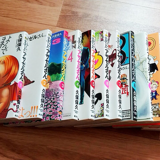 よんでますよ、アザゼルさん。 1～13巻 ＋クリアファイルおまけの画像