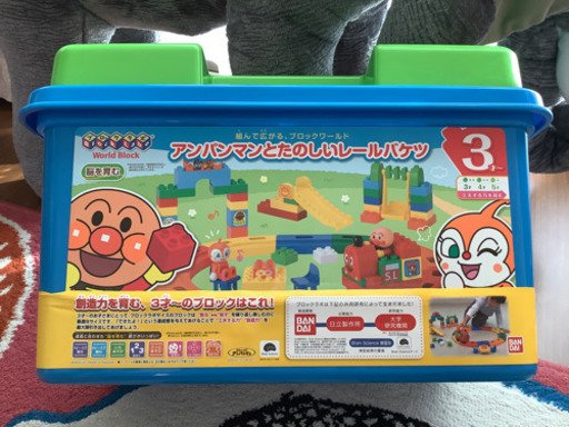 アンパンマンブロック＋プーさんブロック他