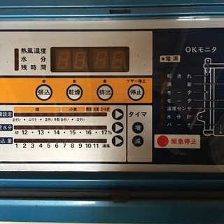 米 乾燥 ドライボーイの画像