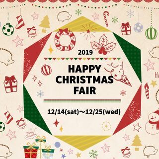 Happy Christmas FAIR 2019 @しゃ…