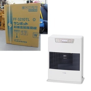 新品 SUNPOT/サンポット FFストーブ 温風コンパクトタイプ FF 新品 SUNPOT/サンポット FFストーブ 温風コンパクトタイプ FF