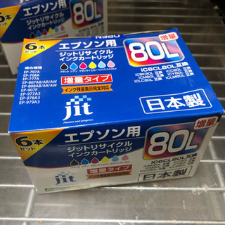 エプソン用  リサイクルインク  80L  6色組