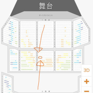 神韻2020日本公演 SS席チケットの画像