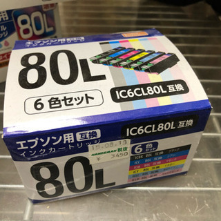 エプソン用  互換性カートリッジ  80L  6色組