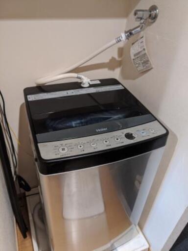 3点セット　冷蔵庫　洗濯機　電子レンジ　一人暮らしセット