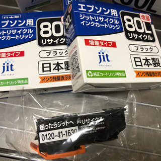 エプソン用  リサイクルインクカートリッジ  80L  BK  3本