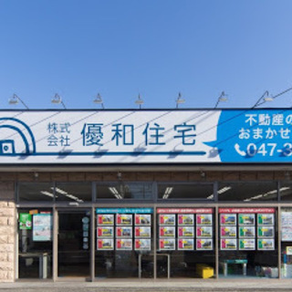 人に優しく和を大切に。「株式会社優和住宅」は、地元市川市を中心に...