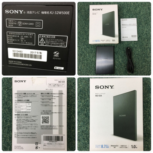 配達無料地域あり＊ソニー 液晶テレビ ブラビア32型 2017年製＊HDDセット＊