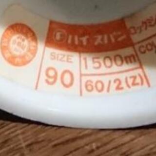 【決まりました♪】ロックミシン用の糸の画像