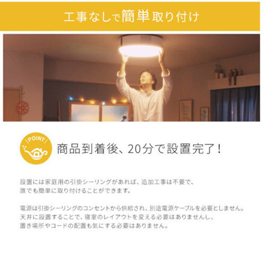 ポップインアラジン　新品