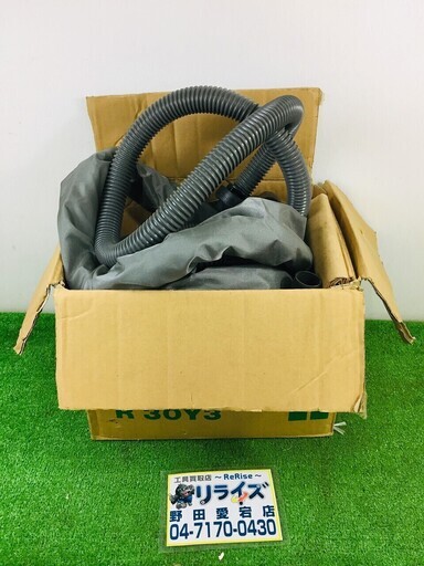 HiKOKI（日立工機） 小型集塵機 R30Y3【リライズ野田愛宕店】【店頭引取限定】【中古品】１点限り早い者勝ち！