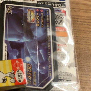 ポケモンカードとガオーレの画像