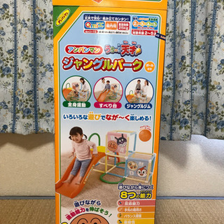 アンパンマン  ジャングルジム 滑り台『商談中』
