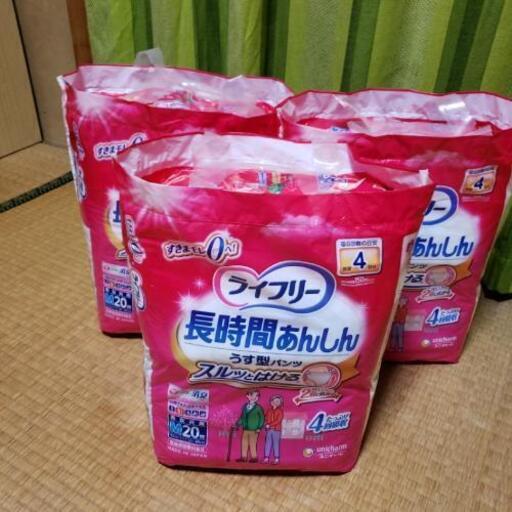 ライフリー　長時間あんしん 薄型パンツ