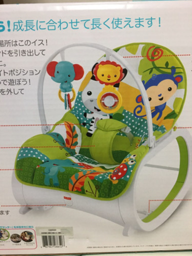 バウンサー