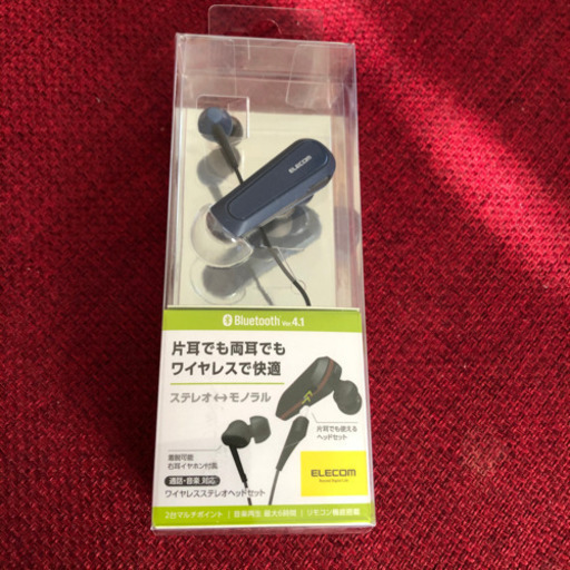 新品　ELECOM ワイヤレスステレオヘッドセット