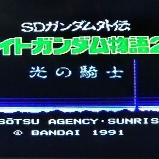 FCソフト SDガンダム外伝 ナイトガンダム物語2 光の戦士 ファミコンソフトの画像