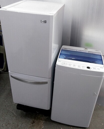 ハイアール　生活家電セット　冷蔵庫　洗濯機　高年式　一人暮らしに