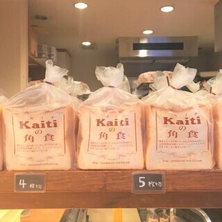 正社員募集！地元で人気の可愛いパン屋さんです☆の画像