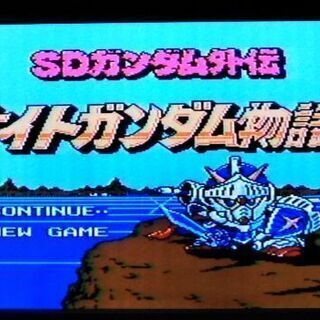 FCソフト SDガンダム外伝 ナイトガンダム物語 ファミコンソフトの画像