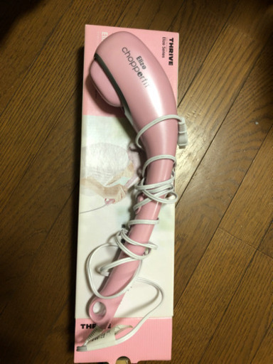 リラックス器械