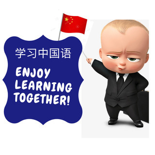 中国語プライベートレッスン（女性ネイティブスピーカー）の画像