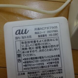 ■au 純正品 BASIO KYV32用 卓上ホルダ KYV32PUA クレードル 共通ACアダプタ05 0501PWA microUSB 充電器 ベイシオ シニア向け スマートフォン スマホの画像