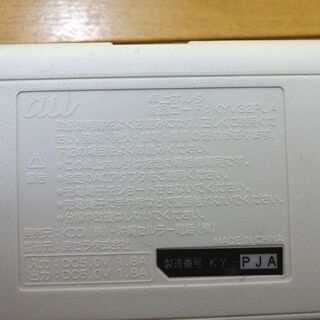 ■au 純正品 BASIO KYV32用 卓上ホルダ KYV32PUA クレードル 共通ACアダプタ05 0501PWA microUSB 充電器 ベイシオ シニア向け スマートフォン スマホの画像