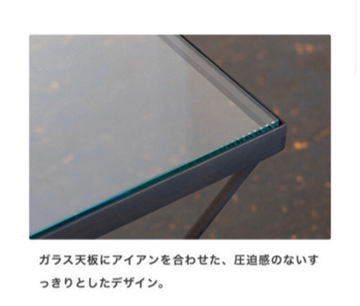 12/25まで！【定価￥16,800-】unico製ガラステーブルお譲りします。 美品 北欧