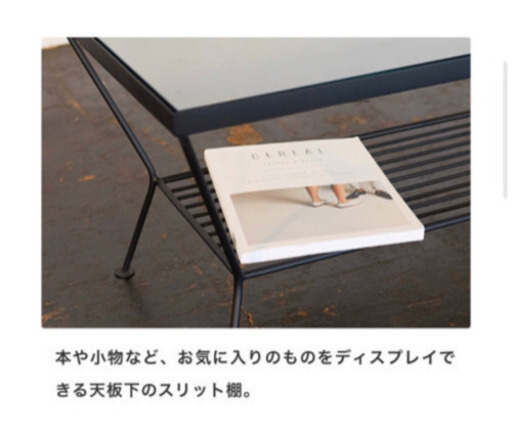 12/25まで！【定価￥16,800-】unico製ガラステーブルお譲りします。 美品 北欧