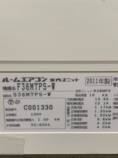 ㊗️激安‼️15畳まで❗️取付込❗️2011年❗️DAIKINエアコン