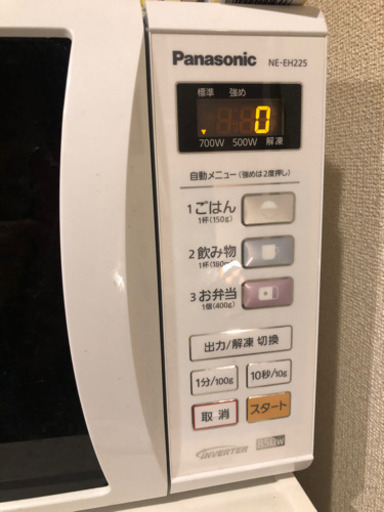 Panasonic電子レンジNE-EH225