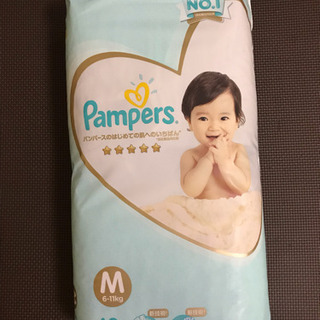 値下げ❗️パンパース肌いちテープM おまけつき！
