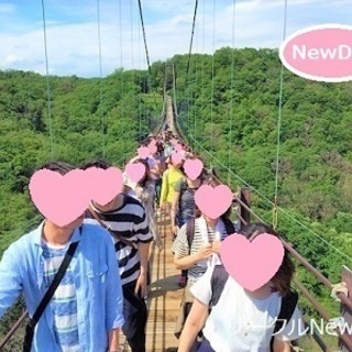 🌼静岡の散策コン in 三島スカイウォーク！💙東海のイベント開催中！🌼