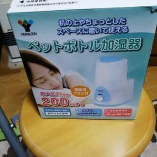 椅子と加湿器セットの画像