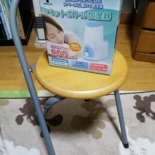 椅子と加湿器セットの画像